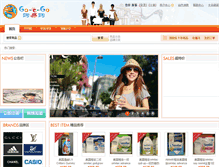 Tablet Screenshot of buybest.us